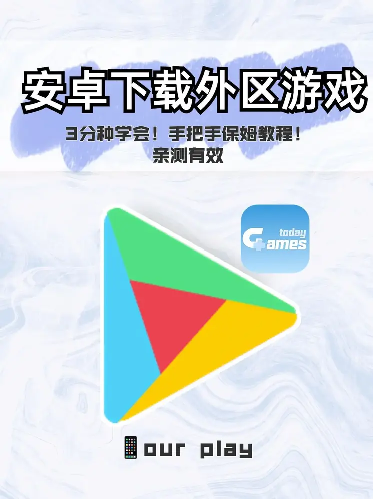美梅高酒店截图0