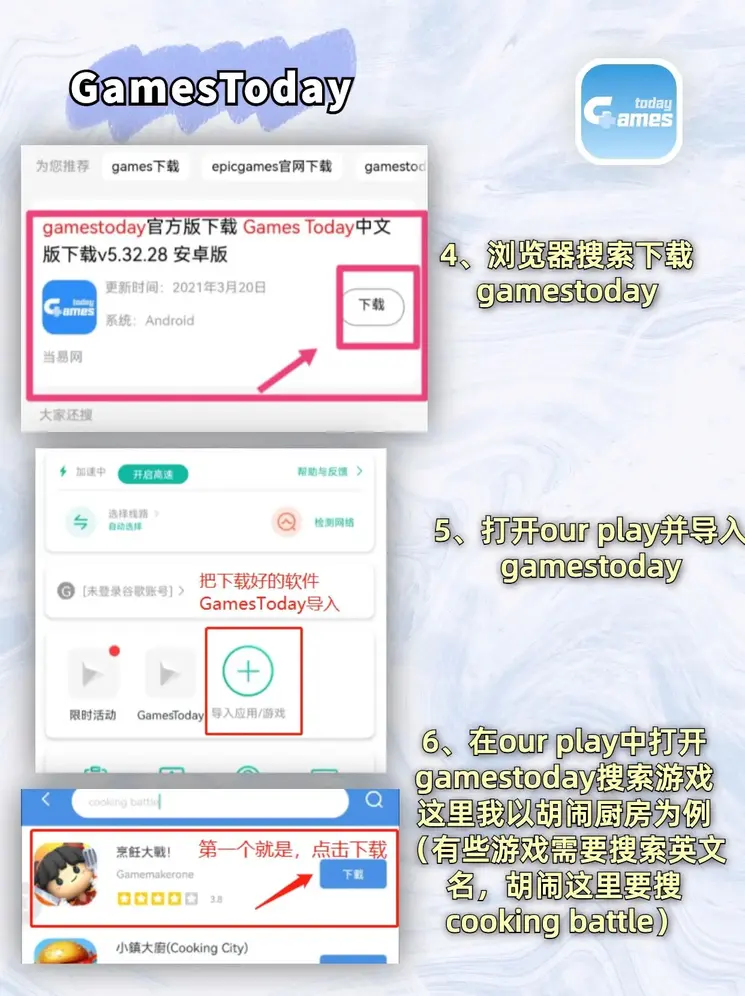 美梅高酒店截图2