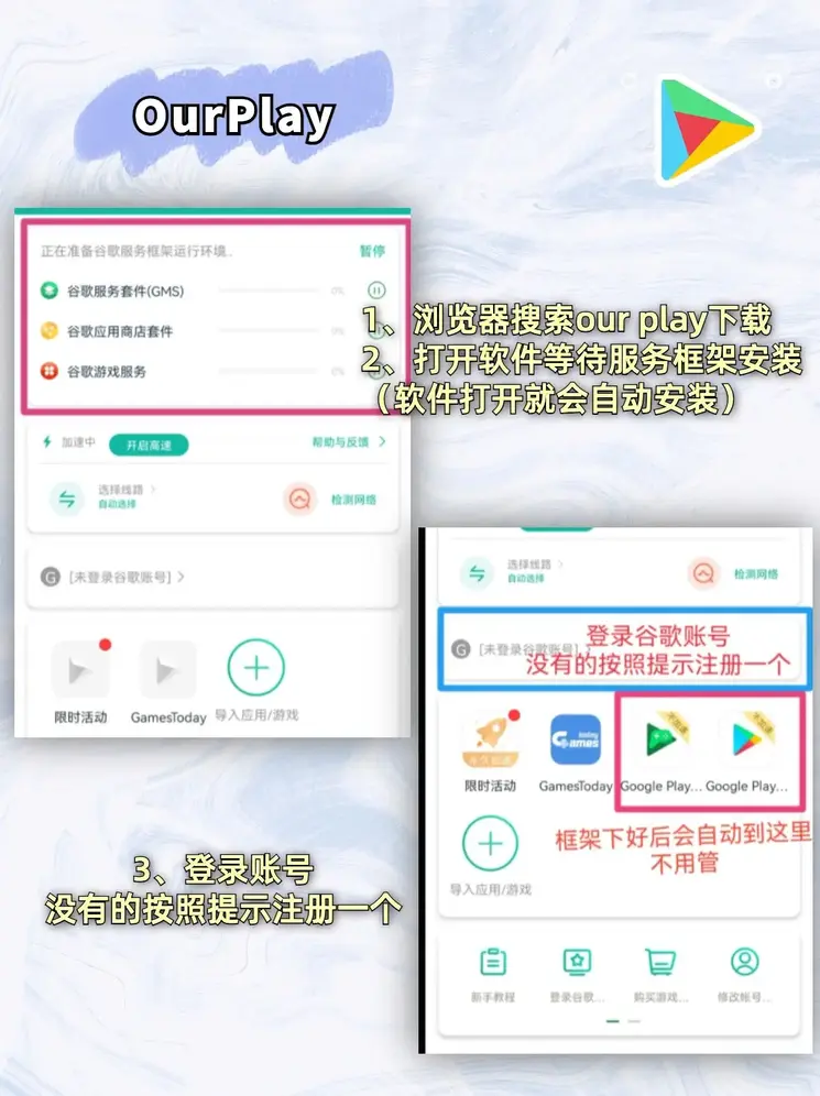 美梅高酒店截图1